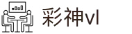 彩神vl - 官网，携手追求健康，共筑美好生活